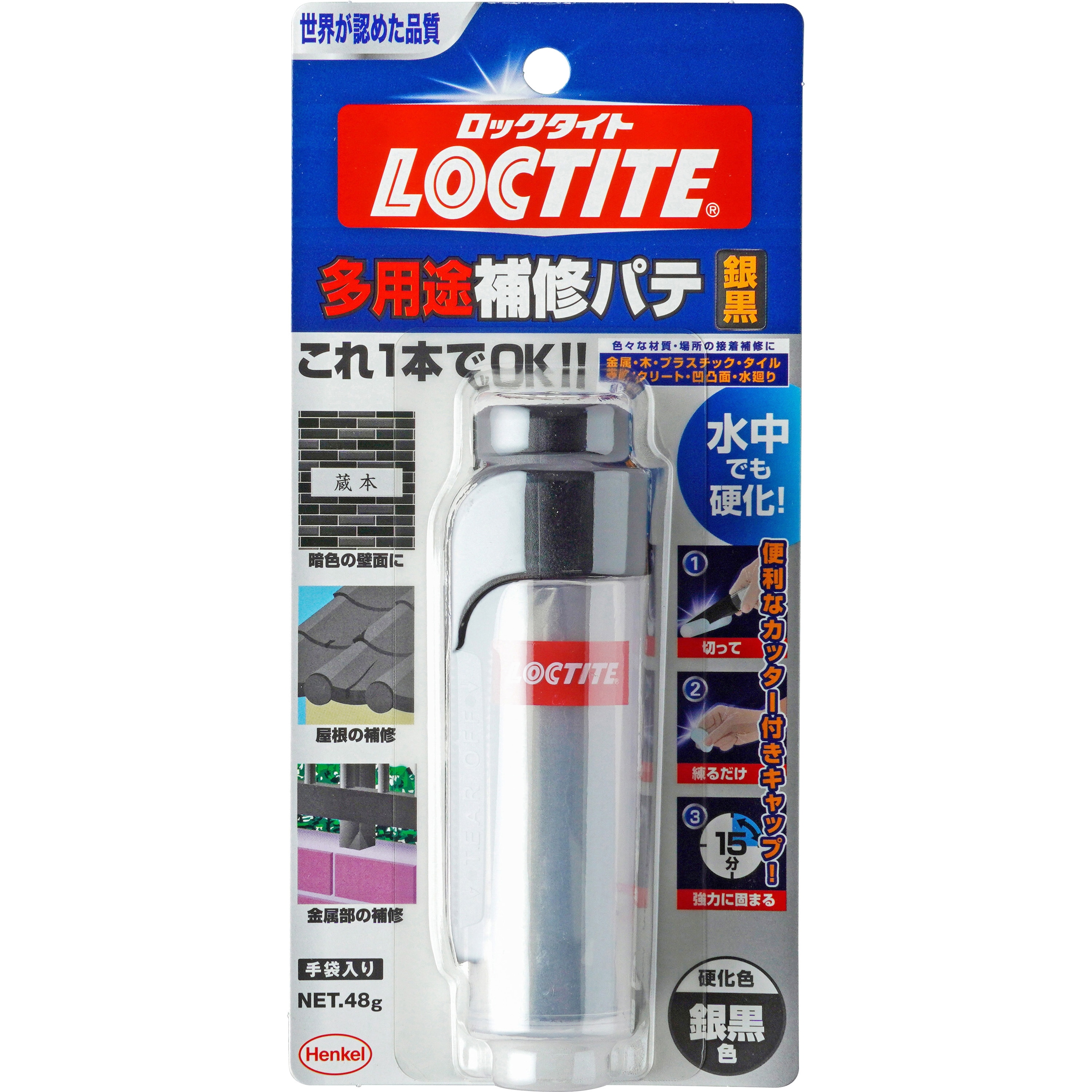 DHS-481 多用途補修パテ銀黒 ロックタイト/ヘンケル(LOCTITE) 1本 DHS-481 - 【通販モノタロウ】