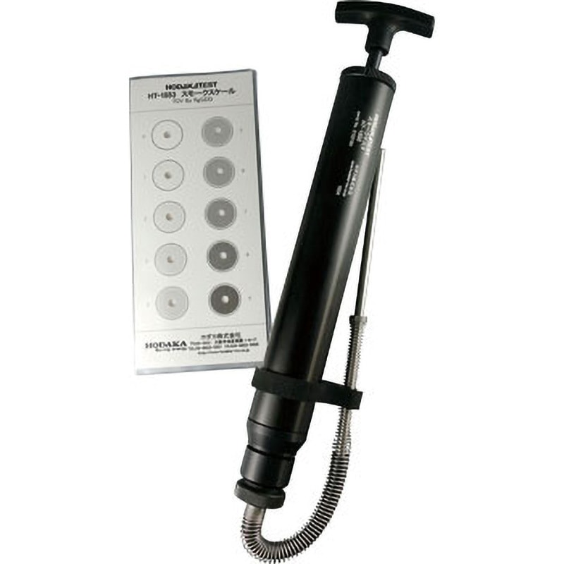 ホダカ(HODAKA) スモークテスタセット ホダカ スモークテスタ セット HT-1850 HODAKA : ハカル.com・Yahoo!店