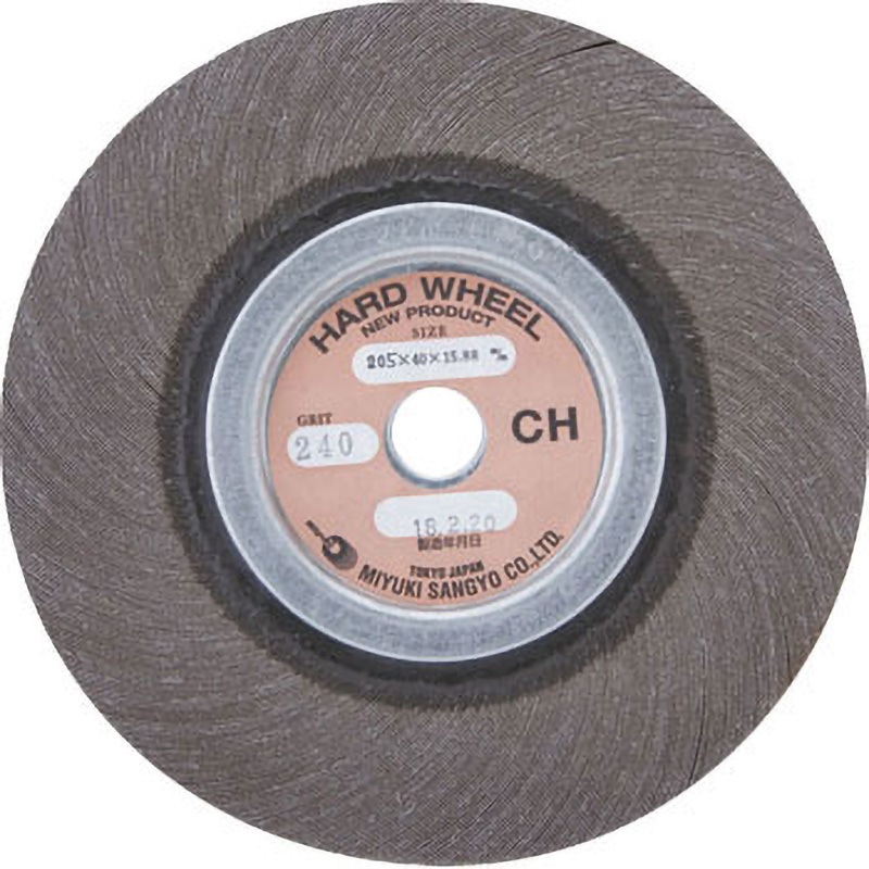 MFWH205-25-15.88-320 ハードホイール X83-CH ミユキ産業 粒度320 外径205mm穴径15.88mm