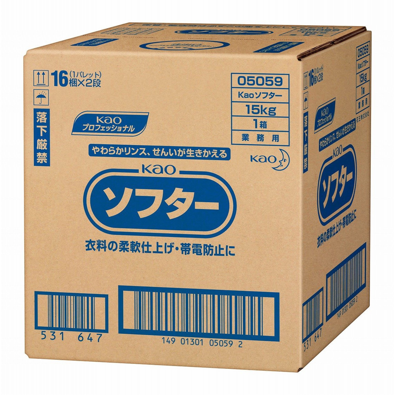 ソフター 1箱(15kg) 花王 【通販サイトMonotaRO】