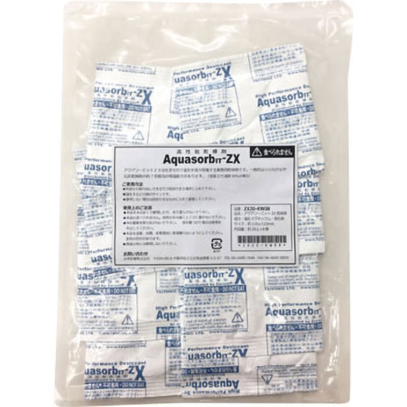 ZX20-KW8 高性能乾燥剤アクアソービット 1セット(20g×8個) ゼラスト