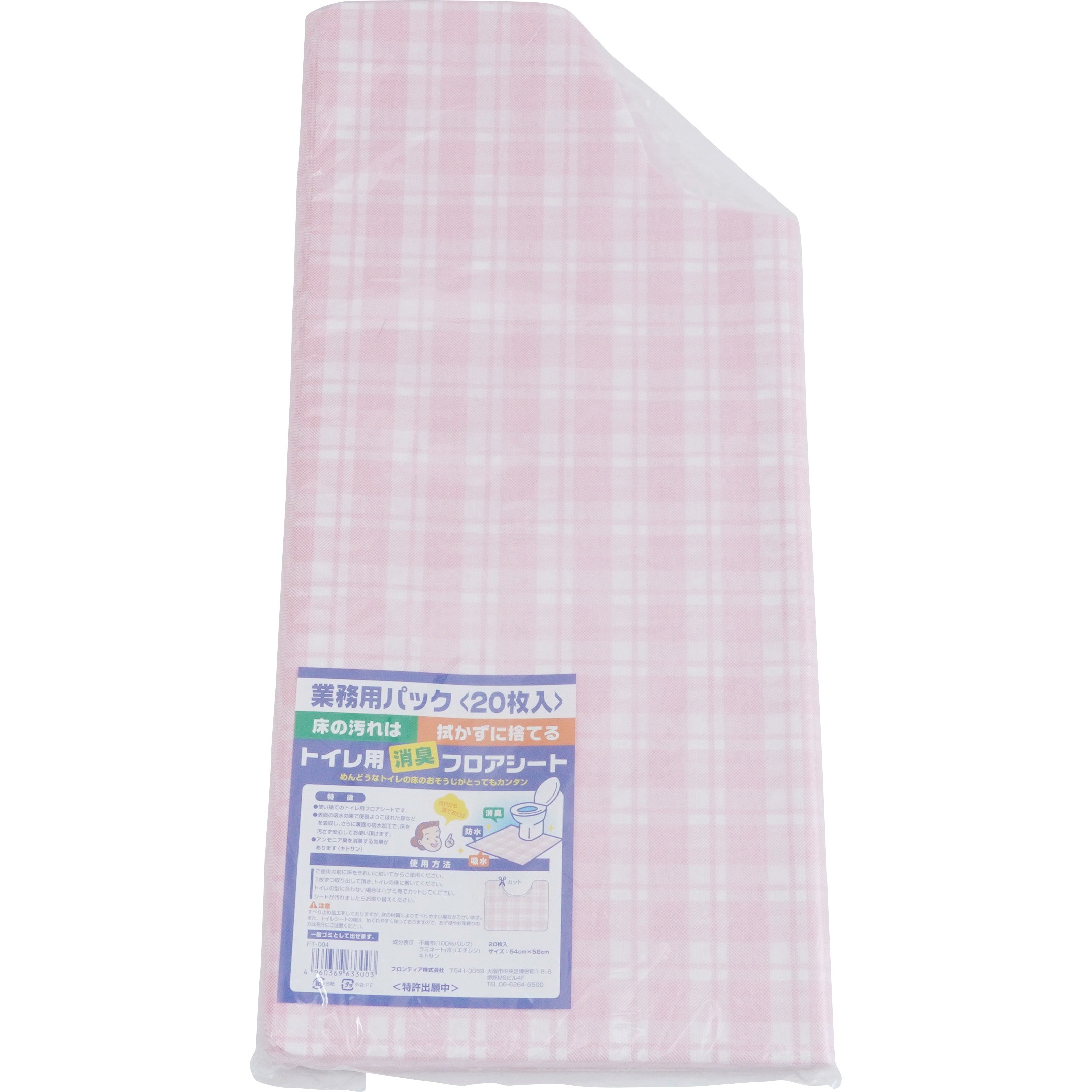 Ft 004 トイレ用フロアシート カクケイ ピンク Ft 004 1パック 枚 通販モノタロウ