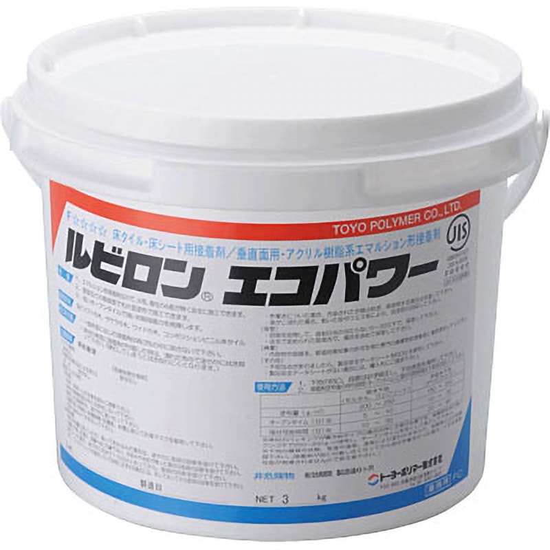 ルビロンエコパワー 1缶(3kg) トーヨーポリマー 【通販モノタロウ】 ルビロンエコパワー 1缶(3kg) トーヨーポリマー 【通販モノタロウ】