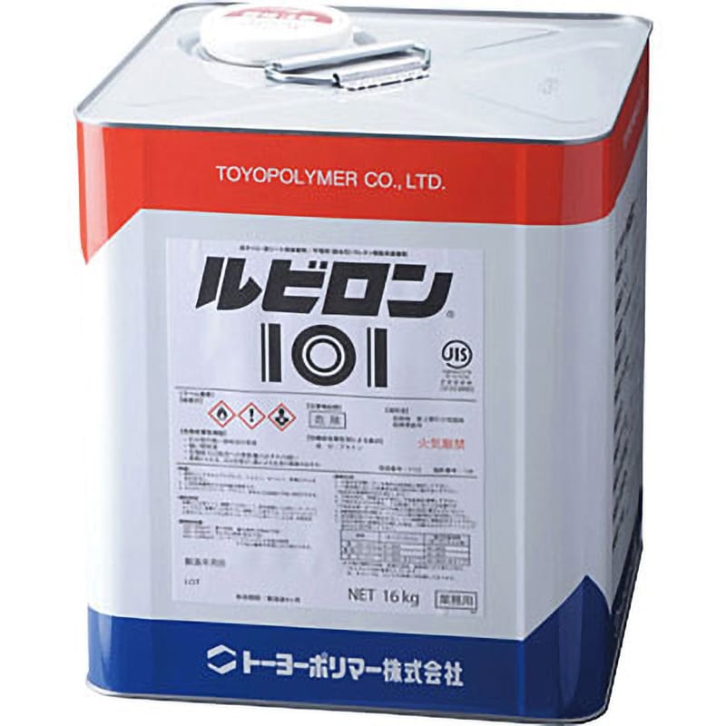 ルビロン101 1缶(16kg) トーヨーポリマー 【通販サイトMonotaRO】