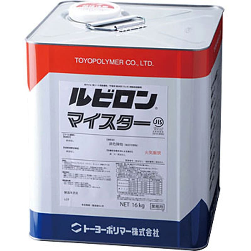 ルビロンマイスター 1缶(16kg) トーヨーポリマー 【通販モノタロウ】