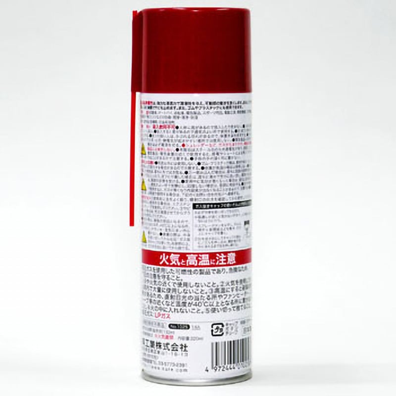 1025 5ー56ムコウ220ML 1個 呉工業(クレ) 【通販モノタロウ】