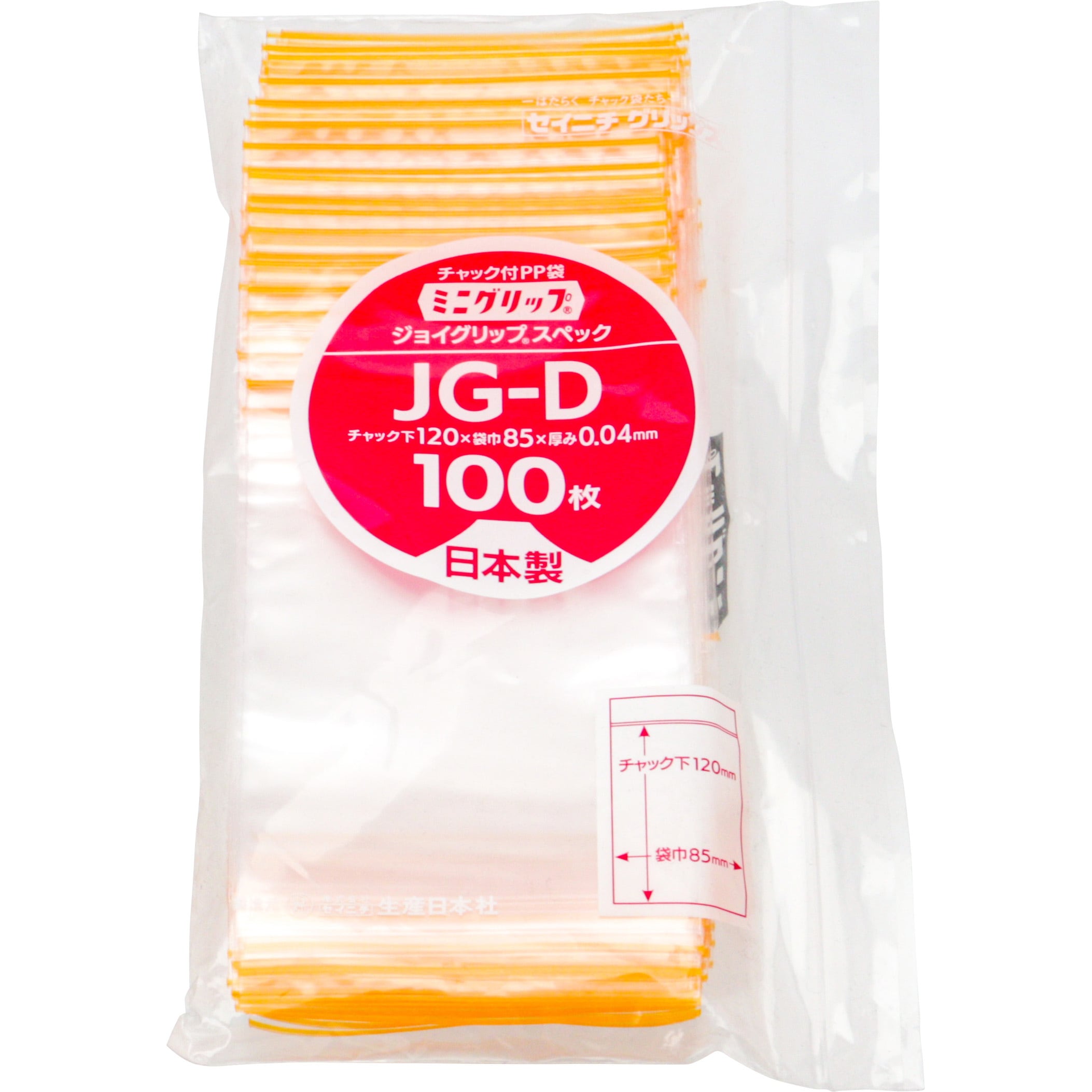 JG-D ミニグリップ セイニチ(生産日本社) チャック付ポリ袋 幅85mm高さ
