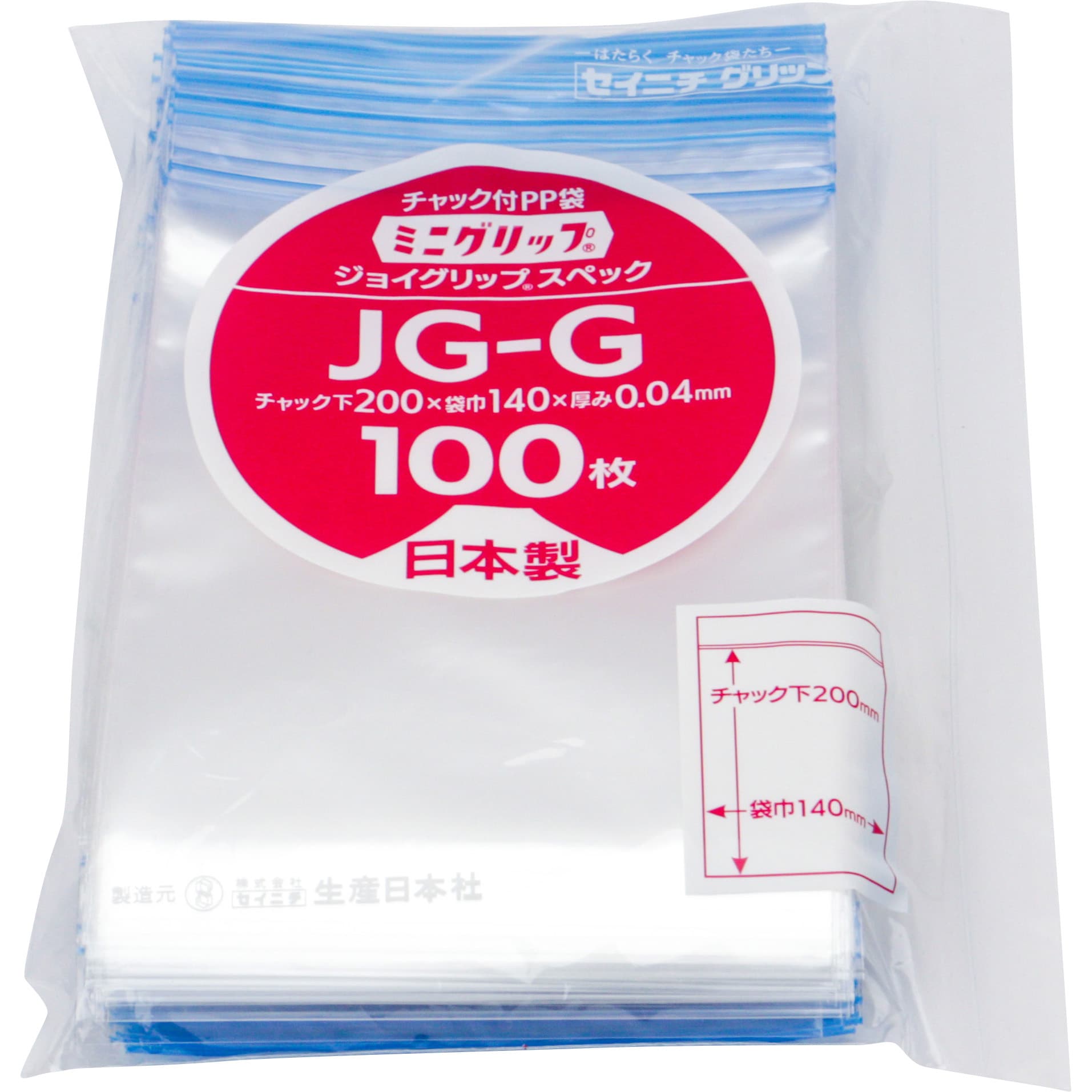 JG-G ミニグリップ 1パック(100枚) セイニチ(生産日本社) 【通販サイト