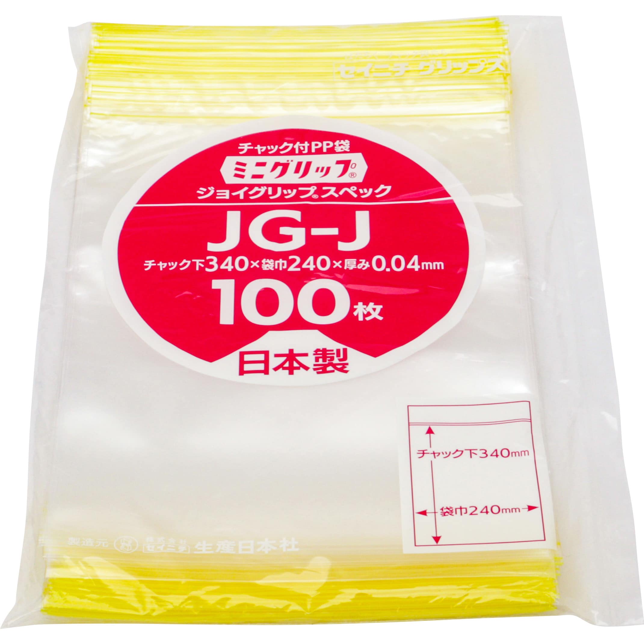 JG-J ミニグリップ 1パック(100枚) セイニチ(生産日本社) 【通販モノタロウ】