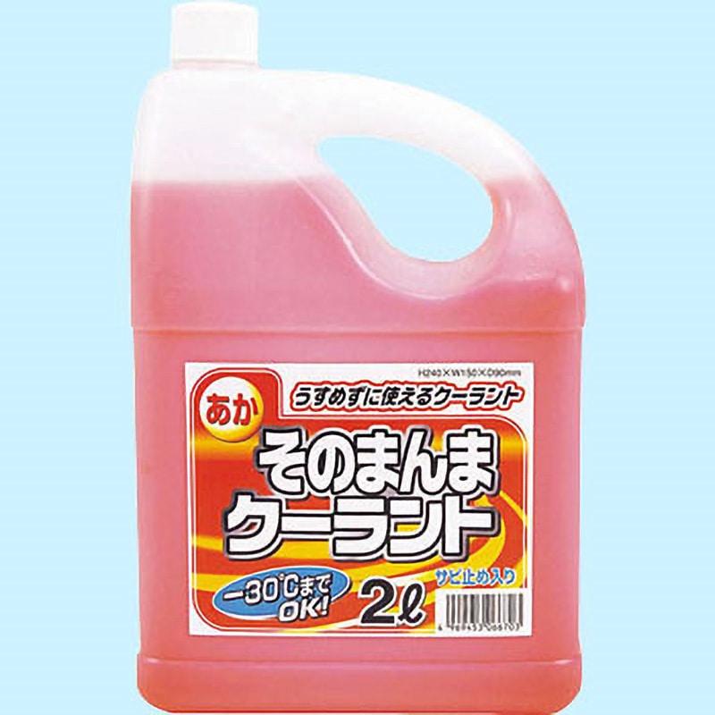 J-34 そのまんまクーラント ジョイフル 容量2L 液色:赤 赤色 J-34