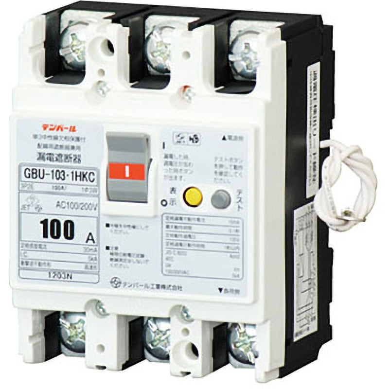 漏電遮断器 60A 9個 漏電遮断器 60A 9個