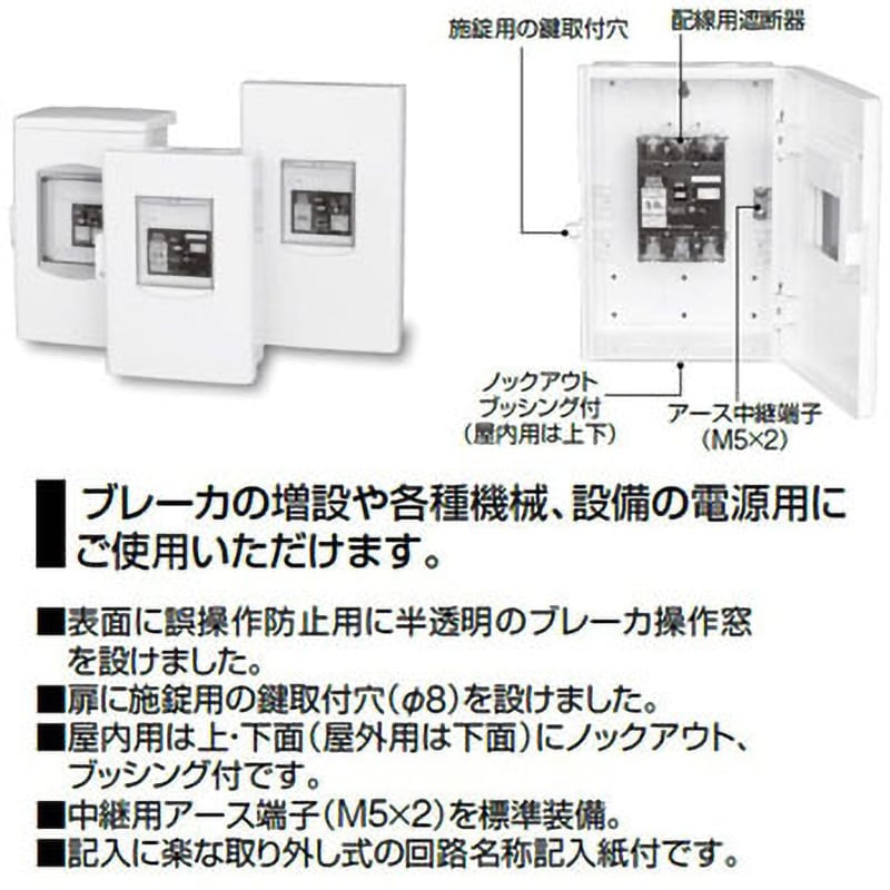 DPU53K5030V ボックスブレーカ漏電遮断器 テンパール工業 極数・素子数3P3E 50A 30mA DPU53K5030V -  【通販モノタロウ】