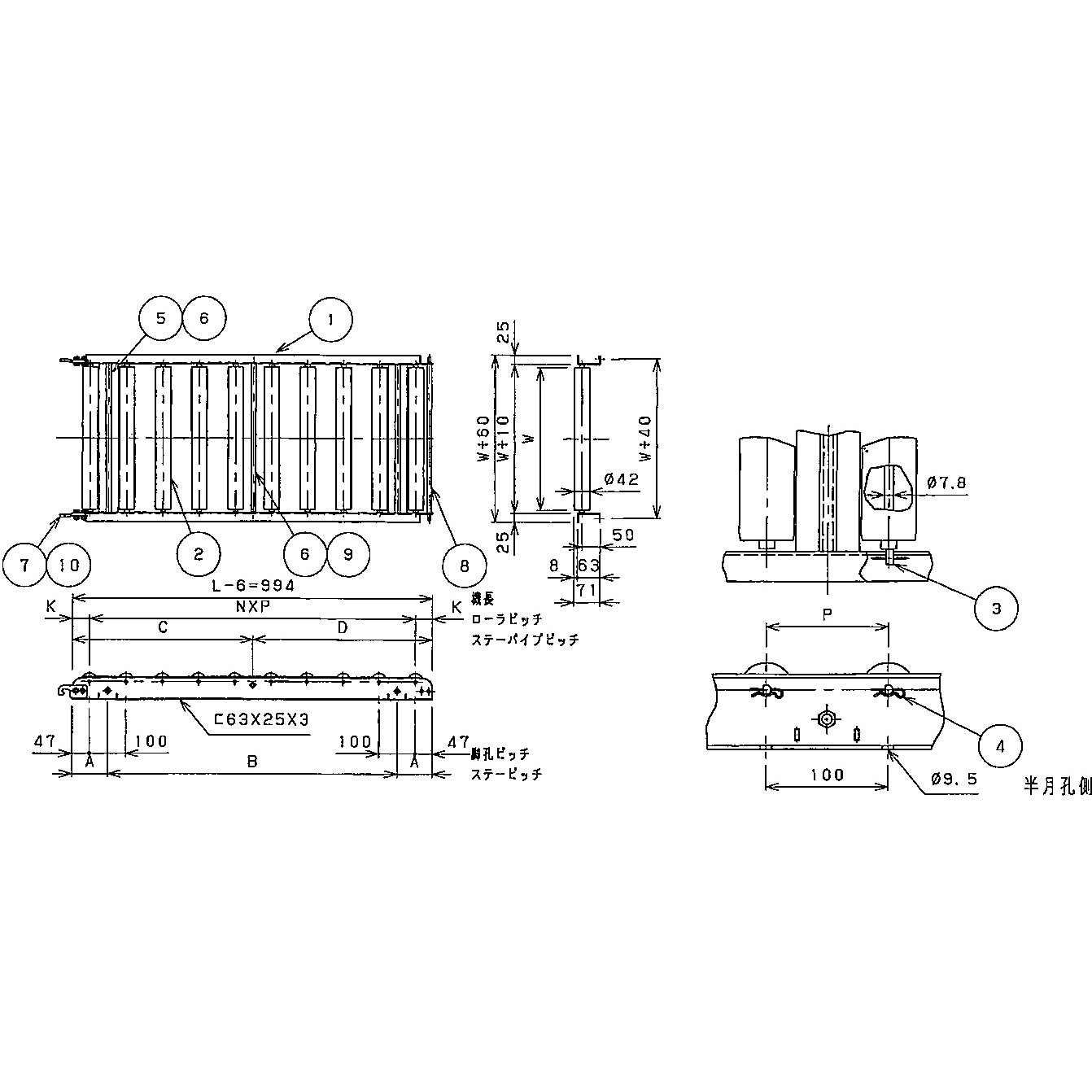 三鈴 樹脂ローラコンベヤMR42型Ф42X2.5T 幅500 2M MR42-500720 期間限定 ポイント10倍 三鈴 樹脂ローラコンベヤMR42型Ф42X2.5T 幅500 1M ( MR42-501010