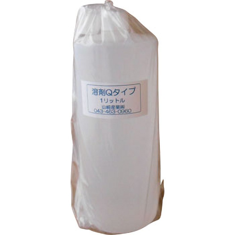 I351 溶剤Qタイプ 山崎産業 透明色 【通販モノタロウ】