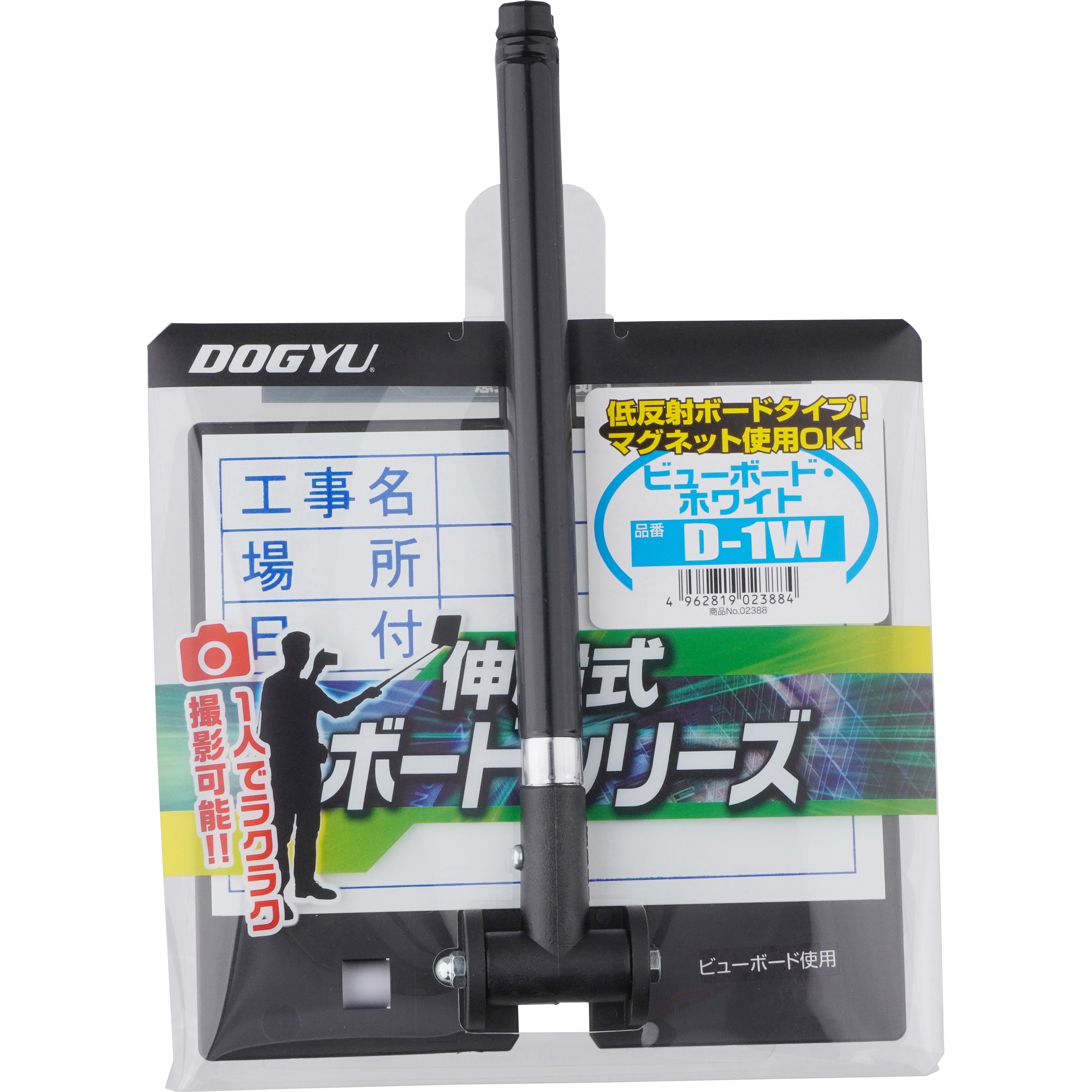 【裁断済み】VETERINARY BOARD 67 & 68 セット 裁断済み】VETERINARY BOARD 67 & 68 セット China Manufacture