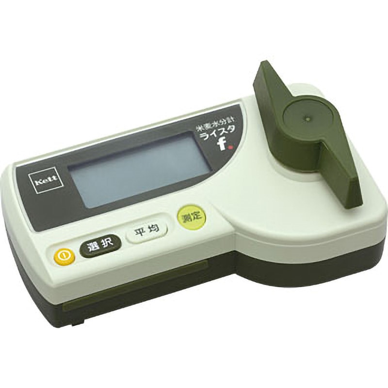 水分計　米麦水分計　ライスタF 米麦水分計 ライスタf | 株式会社ケツト科学研究所