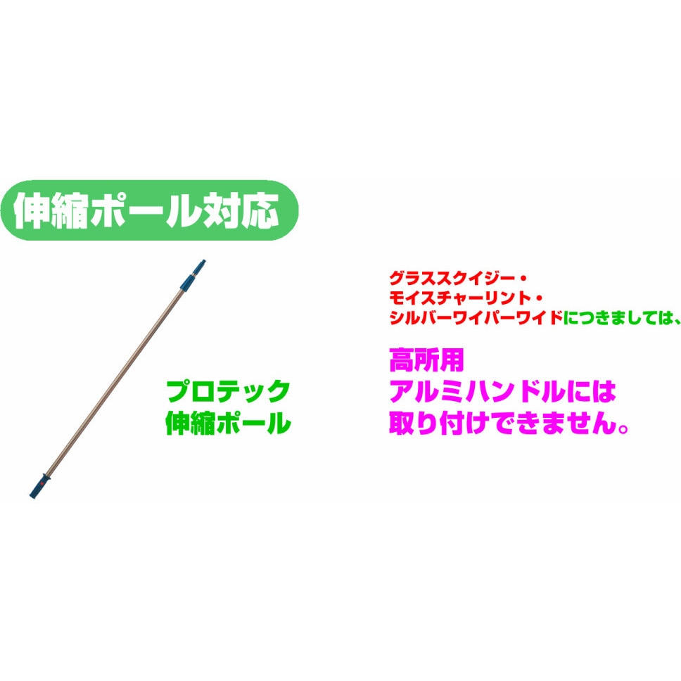 プロテックモイスチャーリント45 まとめて