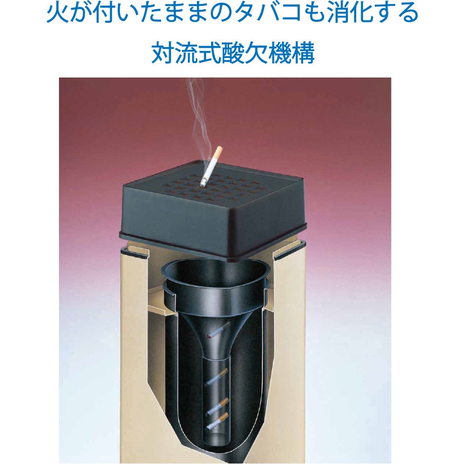 YS-24L-ID-B スモーキング消煙 CONDOR(山崎産業) ブラック色 YS-24L-ID