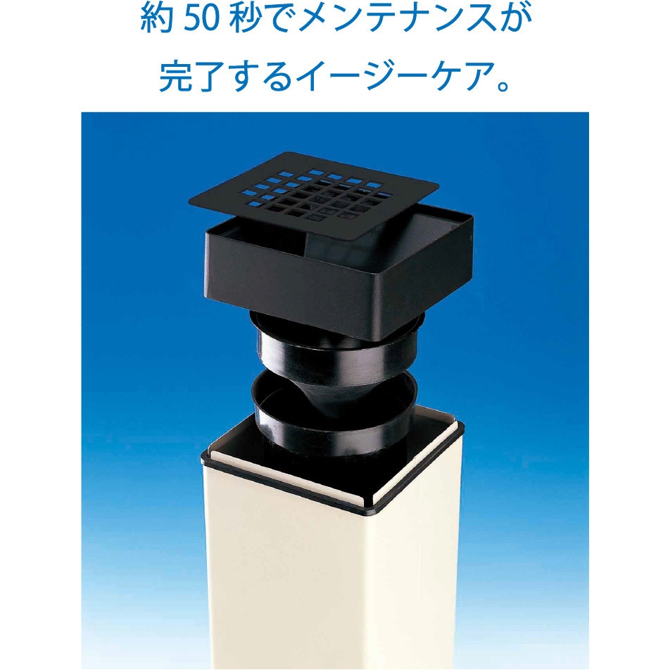 YS-24L-ID-B スモーキング消煙 CONDOR(山崎産業) ブラック色 YS-24L-ID