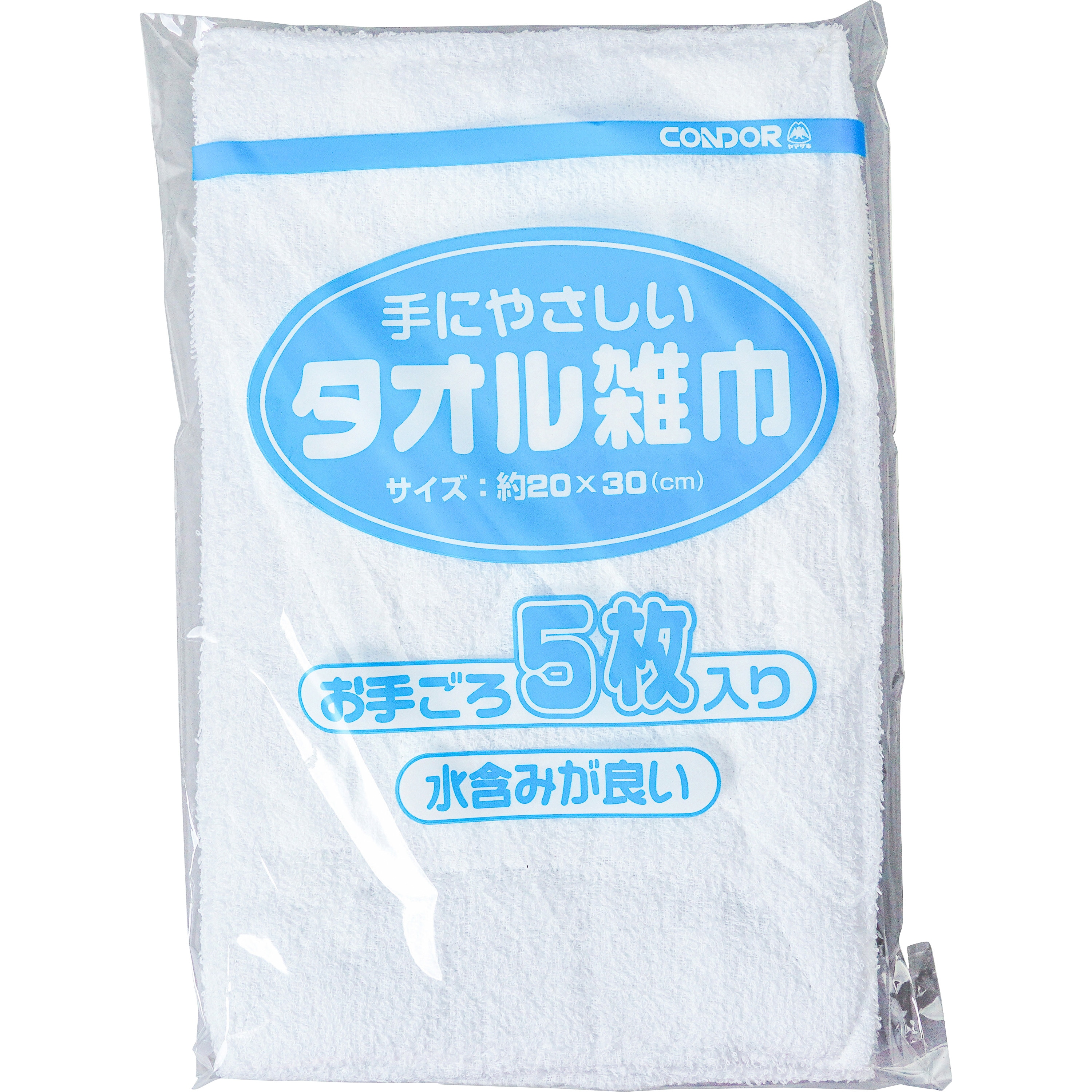 C357-005X-MB タオル雑巾 1袋(5枚) 山崎産業(CONDOR) 【通販サイトMonotaRO】