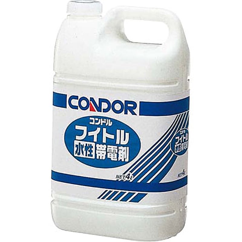 C60-04LX-MB フイトル帯電剤水性 1個(4L) 山崎産業(CONDOR) 【通販サイトMonotaRO】