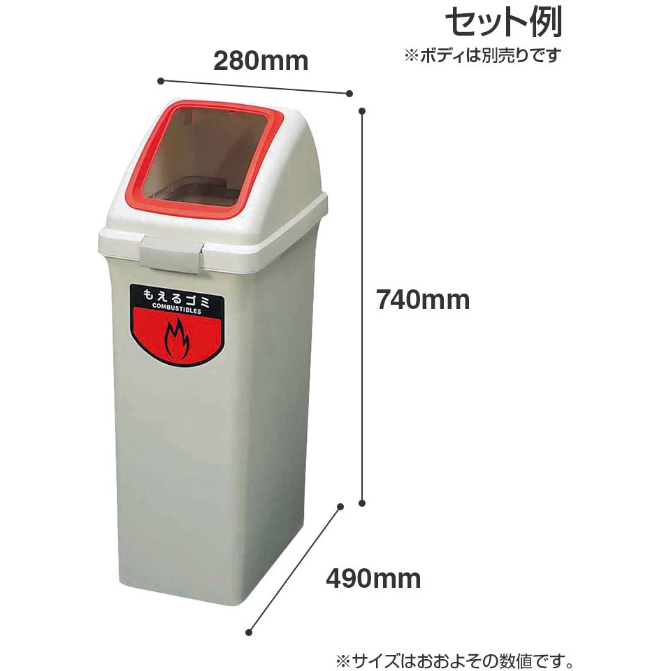 YW-133L-OP1-R リサイクルトラッシュECO-50角穴蓋 CONDOR(山崎産業