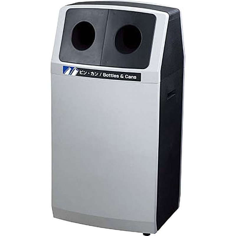 リサイクルボックス アークライン CONDOR(山崎産業) 分別用ゴミ箱本体