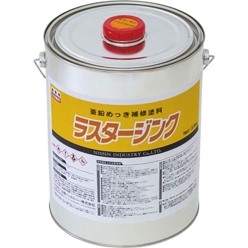 LU003 ラスタージンク 1缶(3.5kg) 日新インダストリー 【通販モノタロウ】
