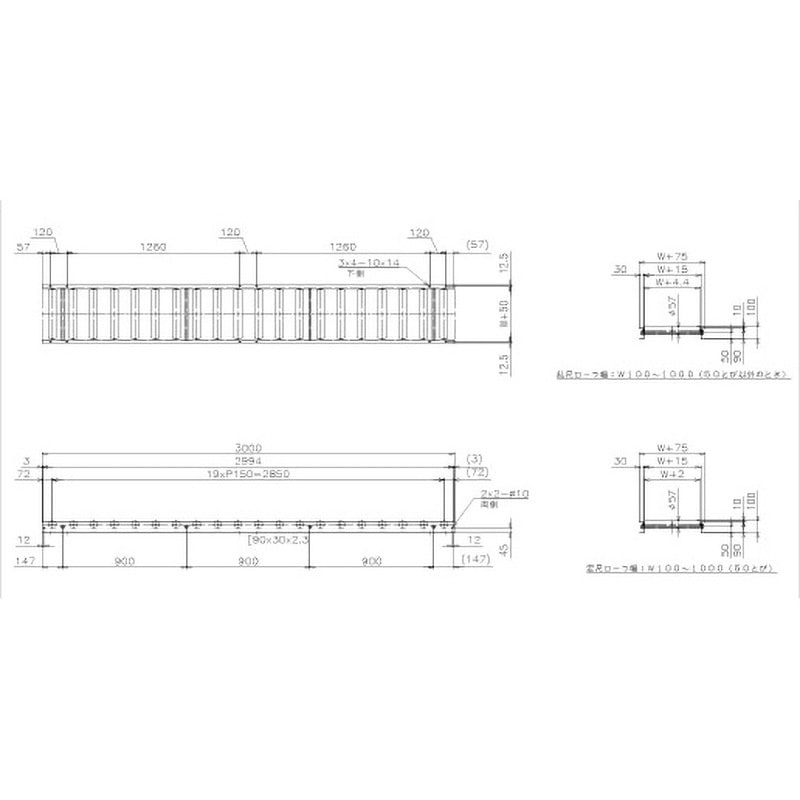FMC57R-TS-W200-P150-L3000 中荷重用ローラーコンベア(Φ57