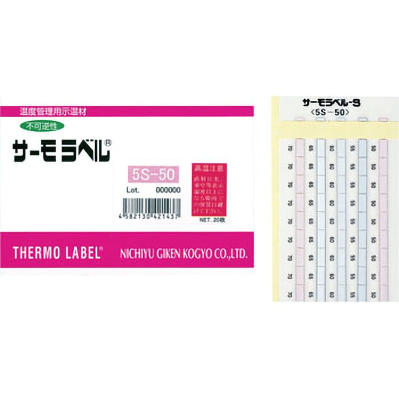 5S-60 サーモラベル5点表示 不可逆性 1セット(20枚) 日油技研工業 【通販サイトMonotaRO】