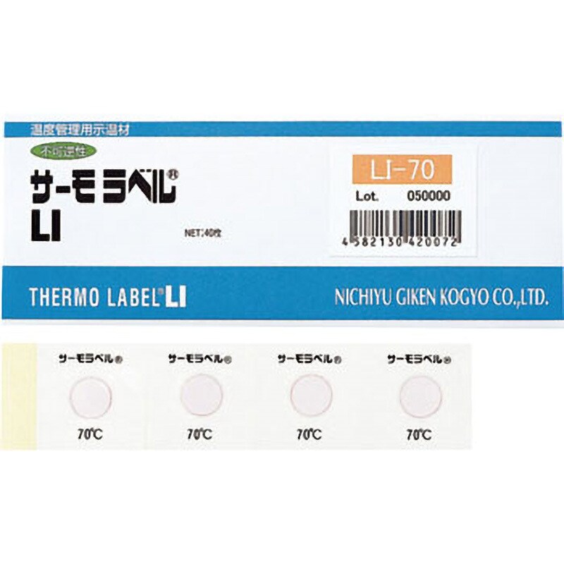 LI-250 サーモラベル1点表示屋外対応型 不可逆性 1セット(40枚) 日油