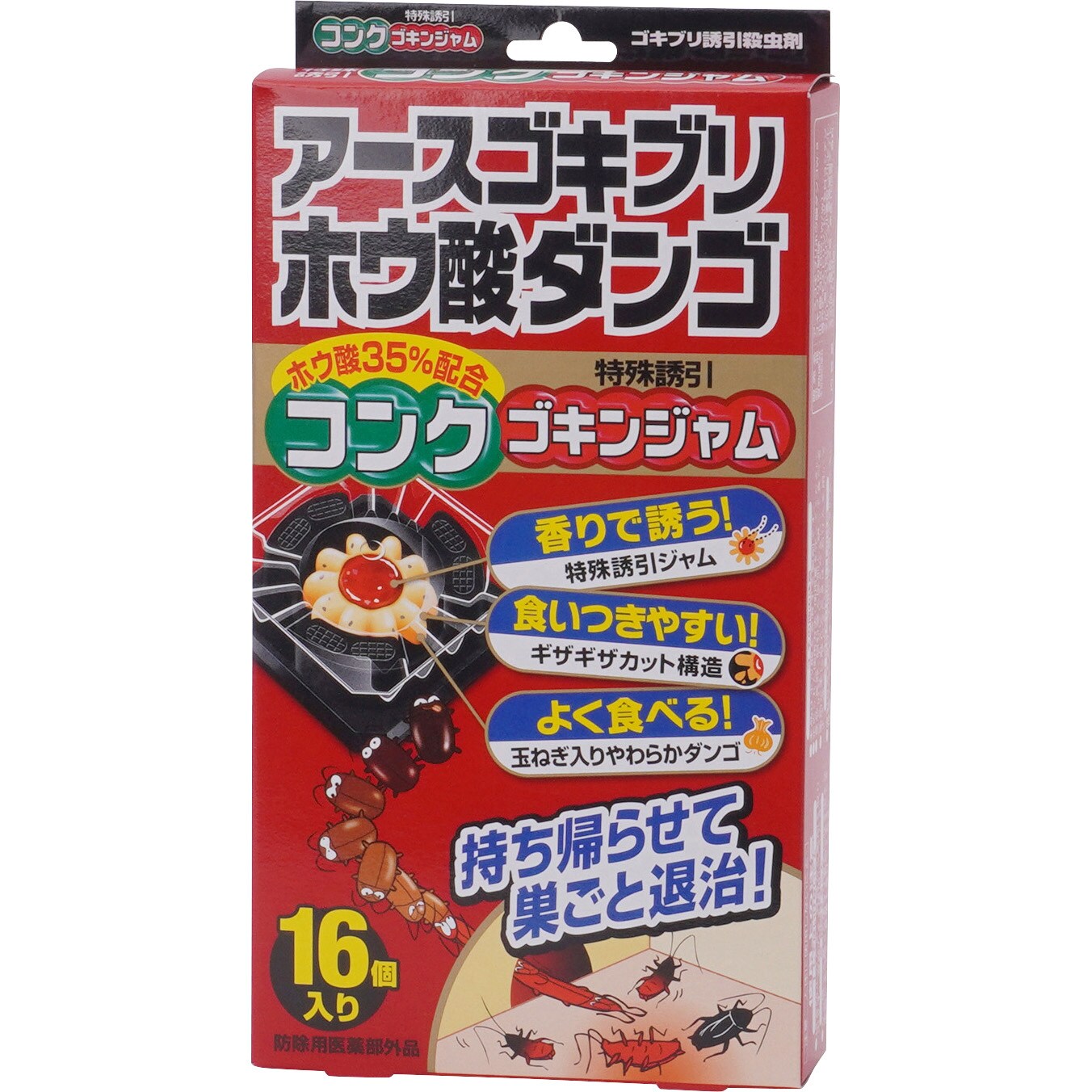 Aゴキブリほう酸ダンゴ コンクゴキンジャム アース製薬 1個 16個 通販モノタロウ 5592