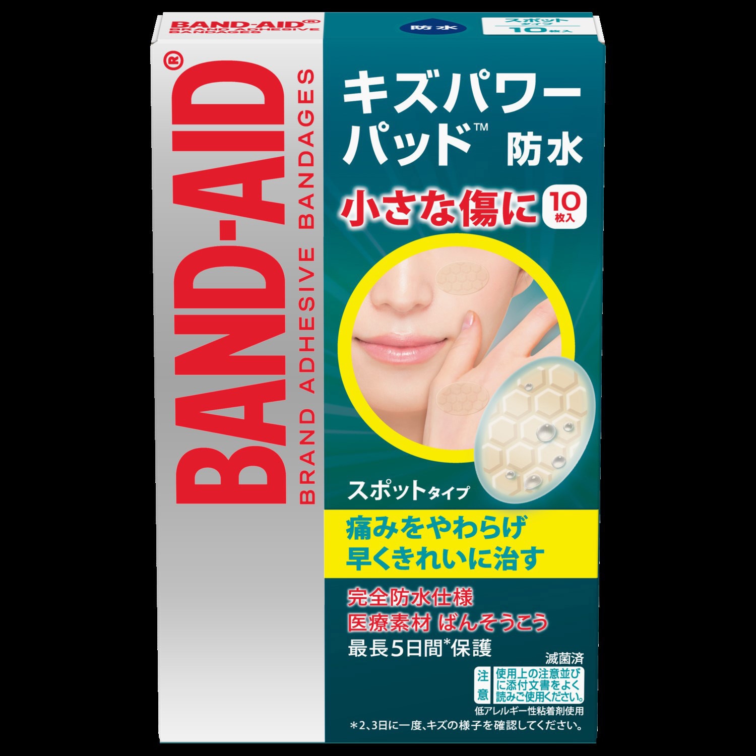 バンドエイド キズパワーパッド部分用 1個(10枚) Kenvue 【通販 