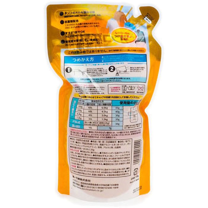 洗剤 楽天市場】バイオ濃厚洗剤 ポール2kg /10個セット 運動靴