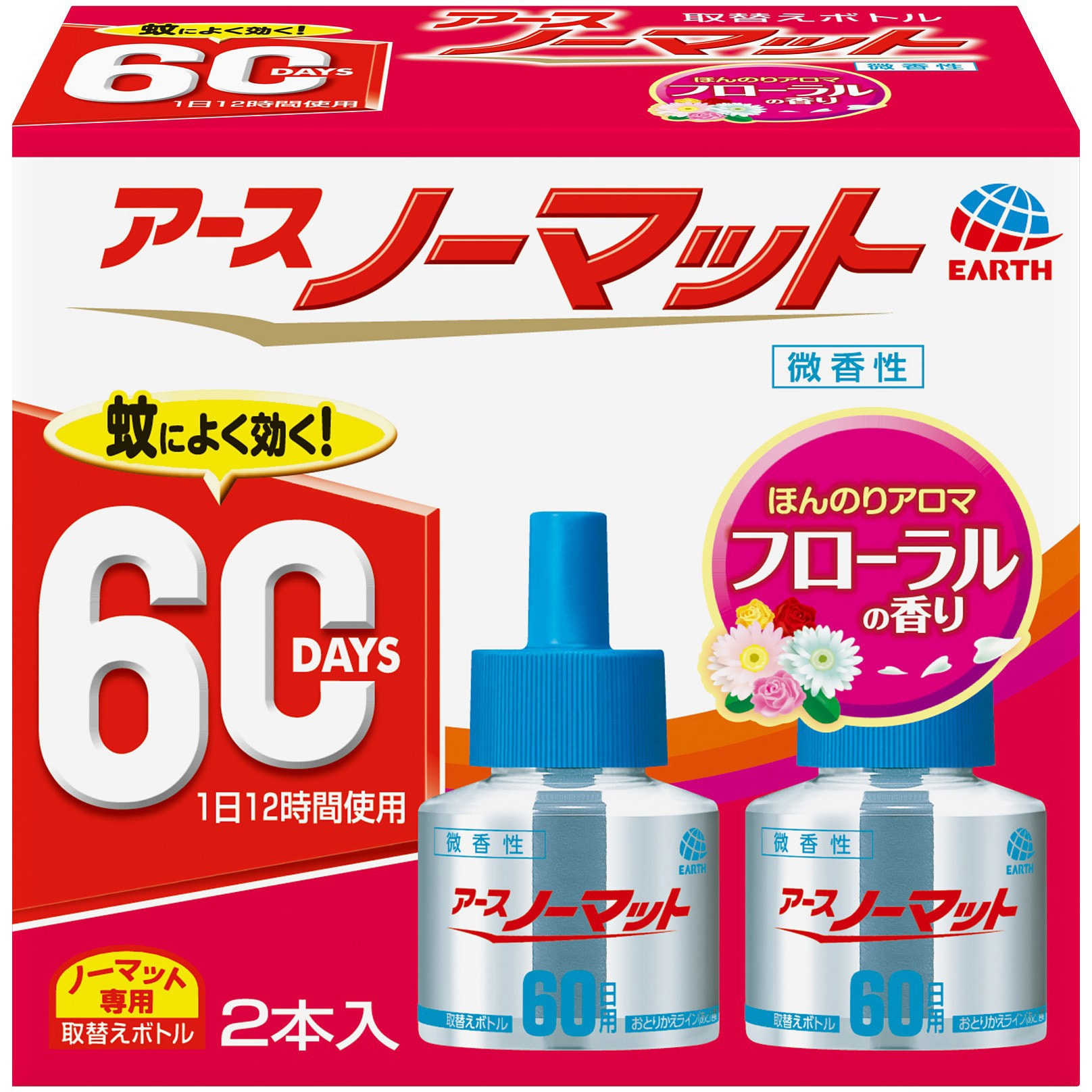 4901080120212 アースノーマット取替えボトル 1箱(45mL×2本) アース製薬 【通販モノタロウ】