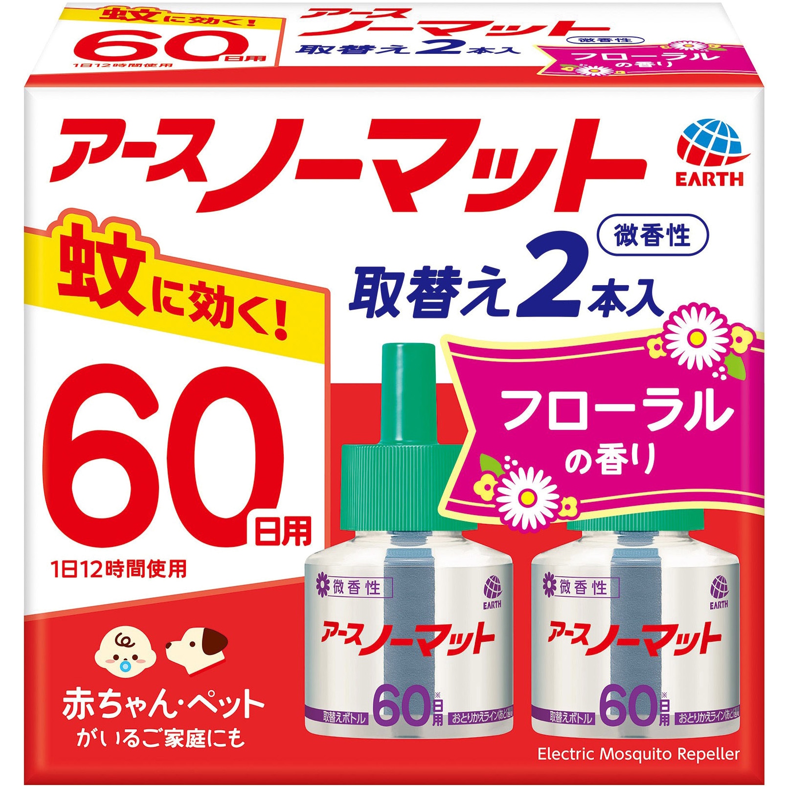 4901080120212 アースノーマット取替えボトル 1箱(45mL×2本