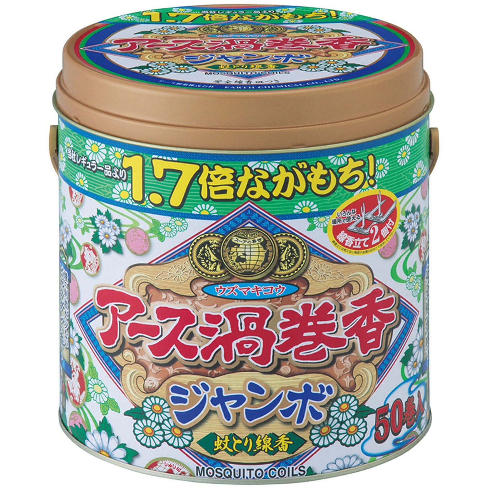 4901080171818 アース渦巻香 缶入 アース製薬 蚊成虫 - 【通販 4901080171818 アース渦巻香 缶入 アース製薬 蚊成虫 - 【通販