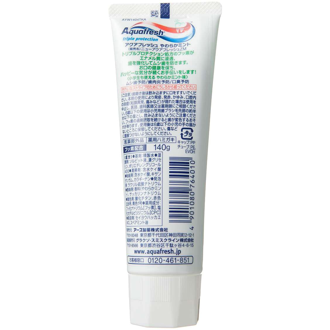 アクアフレッシュ 1個(140g) グラクソ・スミスクライン 【通販モノタロウ】
