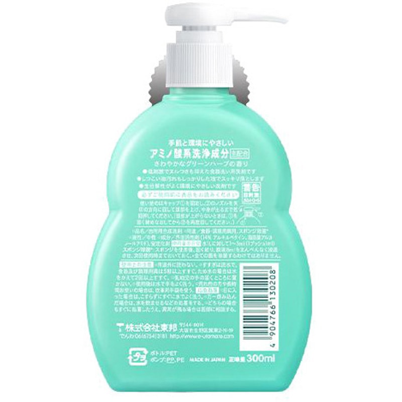 ウタマロキッチン 東邦 液体タイプ 中性 香りグリーンハーブ