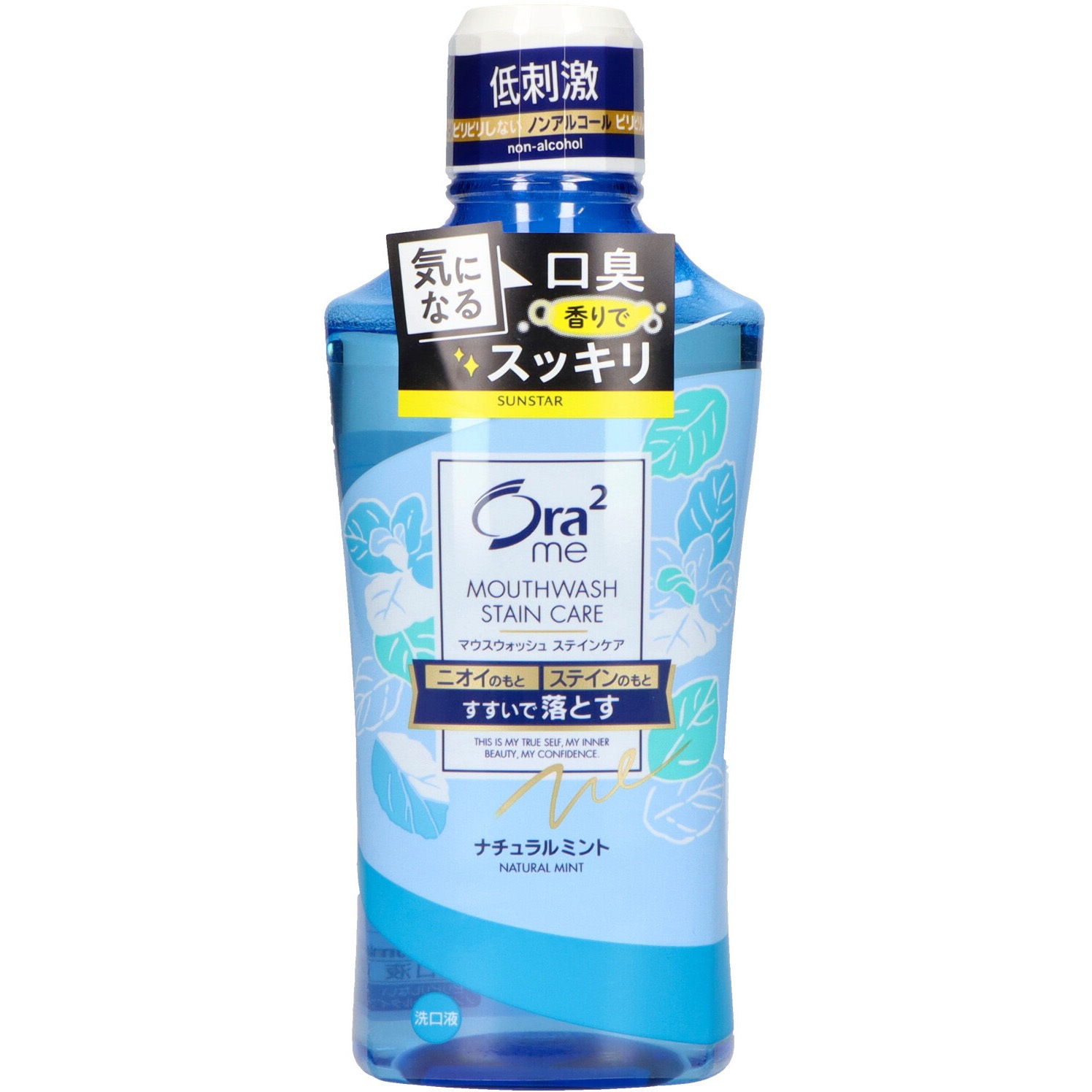 Ora2(オーラツー) ブレスファイン マウススプレー各種 1個(6mL) サン