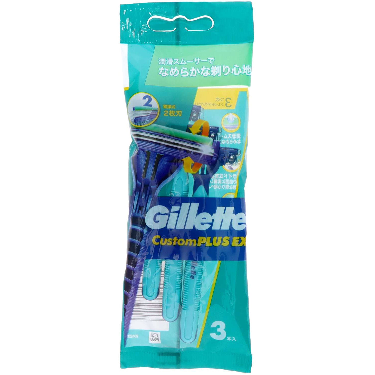 ジレットカスタムプラスEX P&G T字カミソリ 刃数2枚刃 首振式タイプ 1