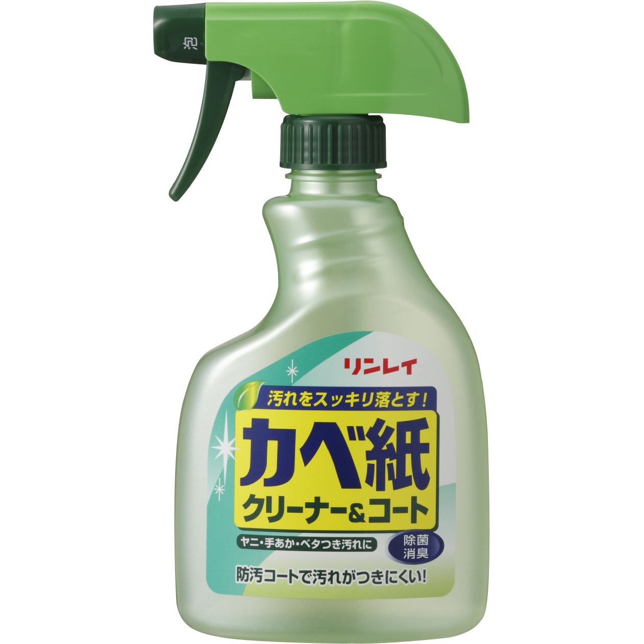 かべ紙クリーナー&コート 1本(400mL) リンレイ 【通販モノタロウ】