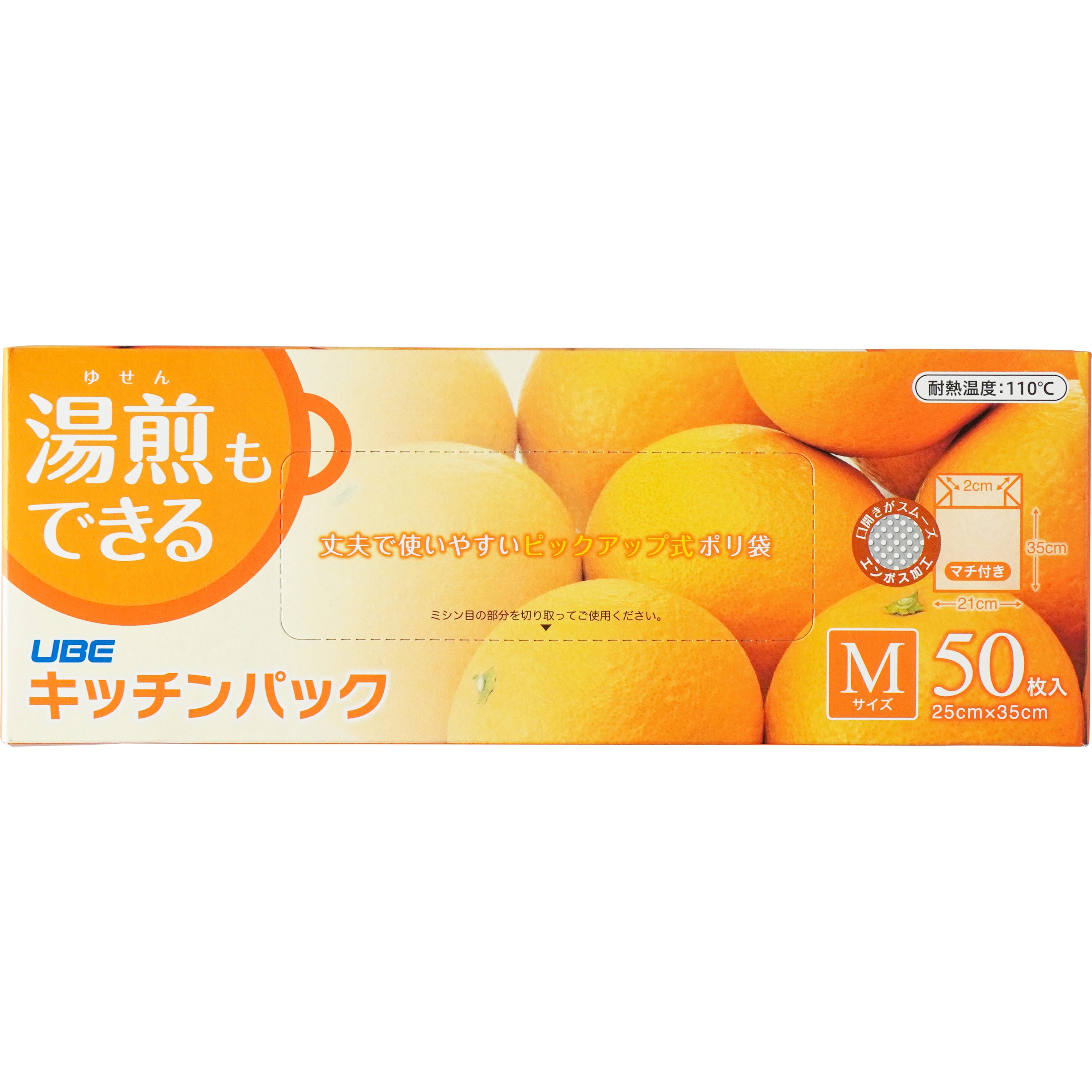 M キッチンパック 宇部フィルム 半透明色 サイズM 1個(50枚) - 【通販モノタロウ】