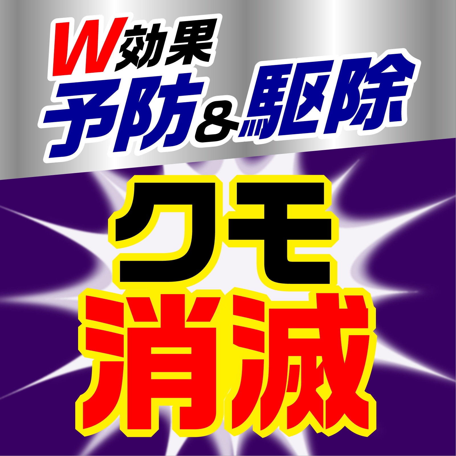 20-60代 人気ファッションブランド 4901080254214 クモの巣消滅ジェット アース製薬 エアゾール 財布・ケース・小物入れ