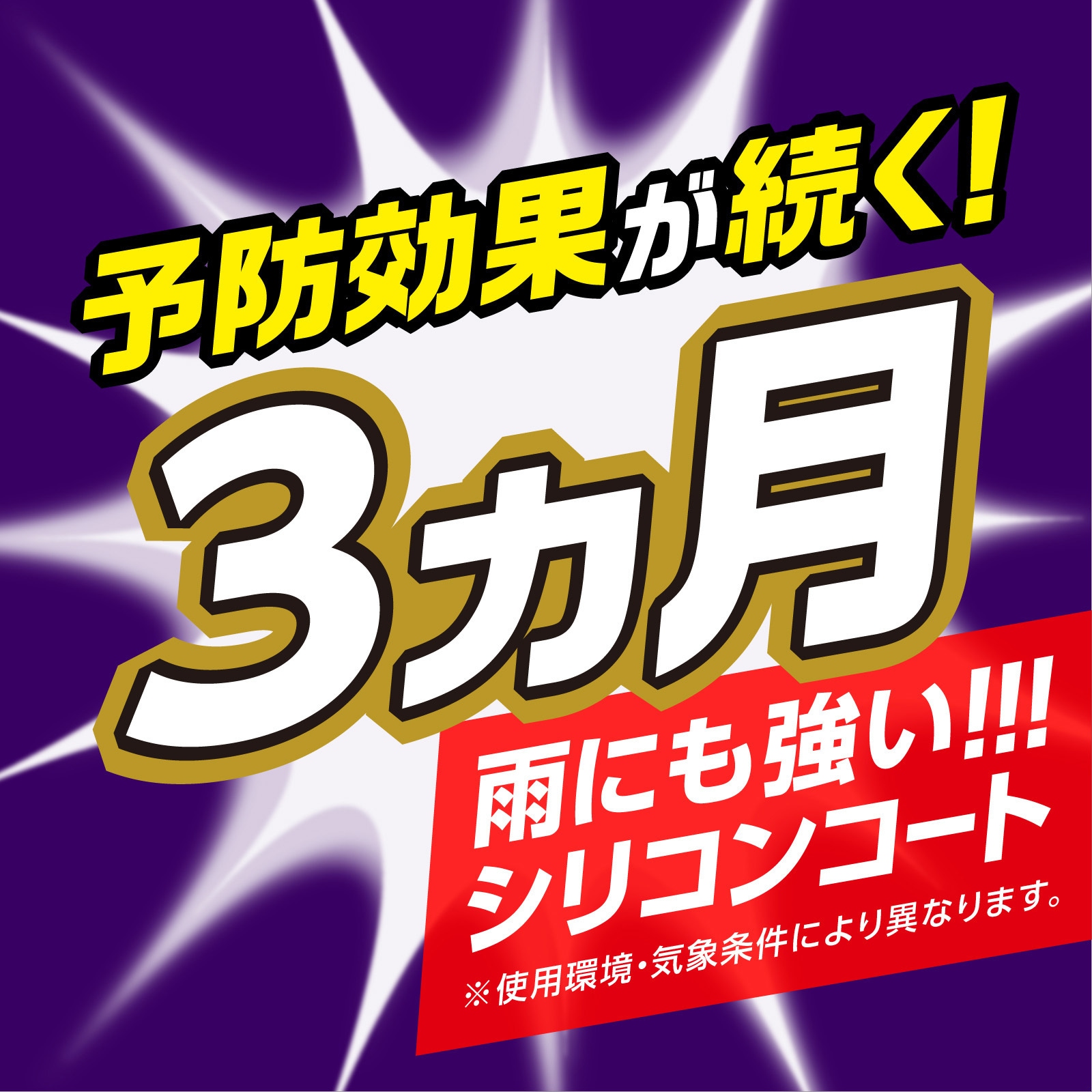 4901080254214 クモの巣消滅ジェット アース製薬 エアゾール 有効期間3ヶ月 - 【通販モノタロウ】