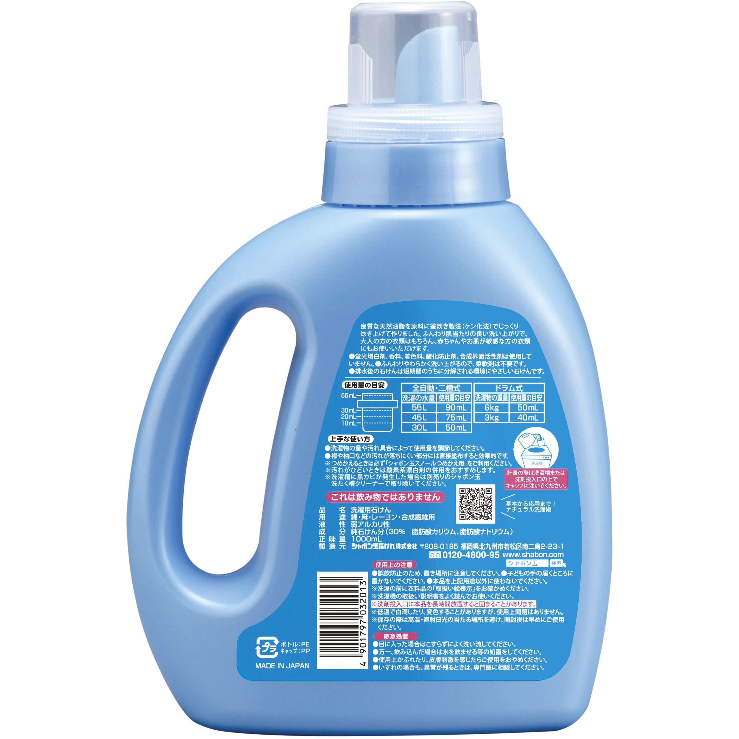 新品未使用☆無添加シャボンスノール、いち髪、ボールド、虫よけ剤など日用品12点 楽天市場】シャボン石けん シャボン玉スノール 純石けん 180g