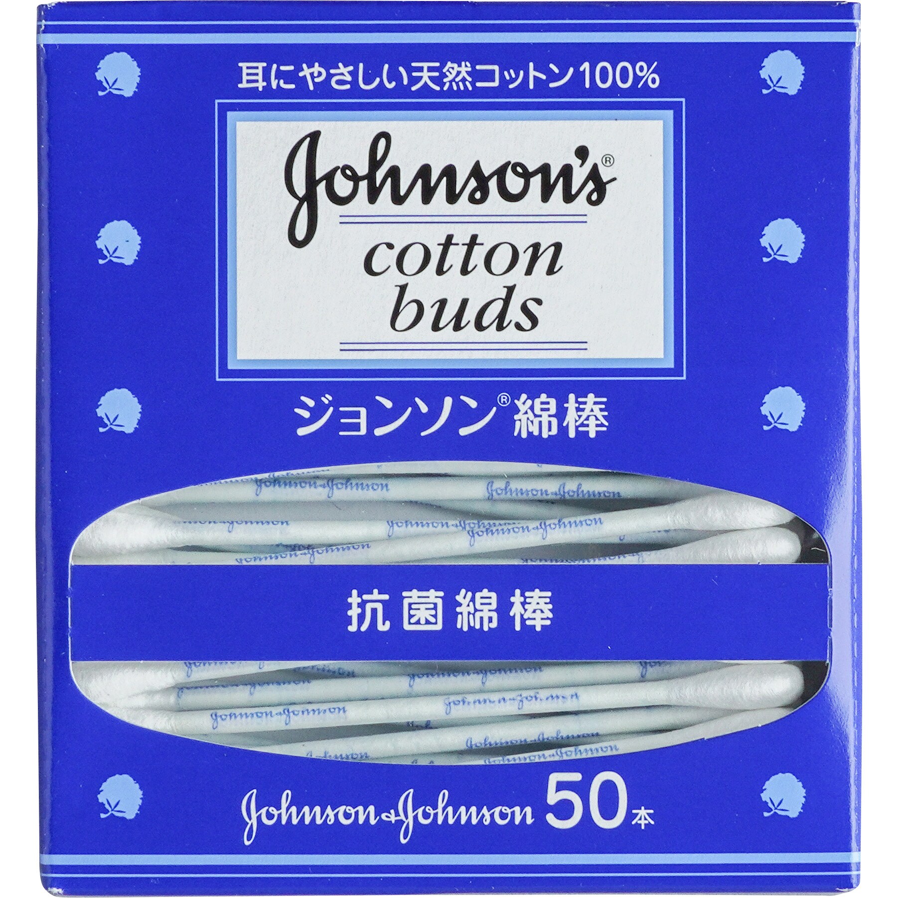 ジョンソン 天然コットン100％ 抗菌綿棒　42箱ジョンソンエンドジョンソン