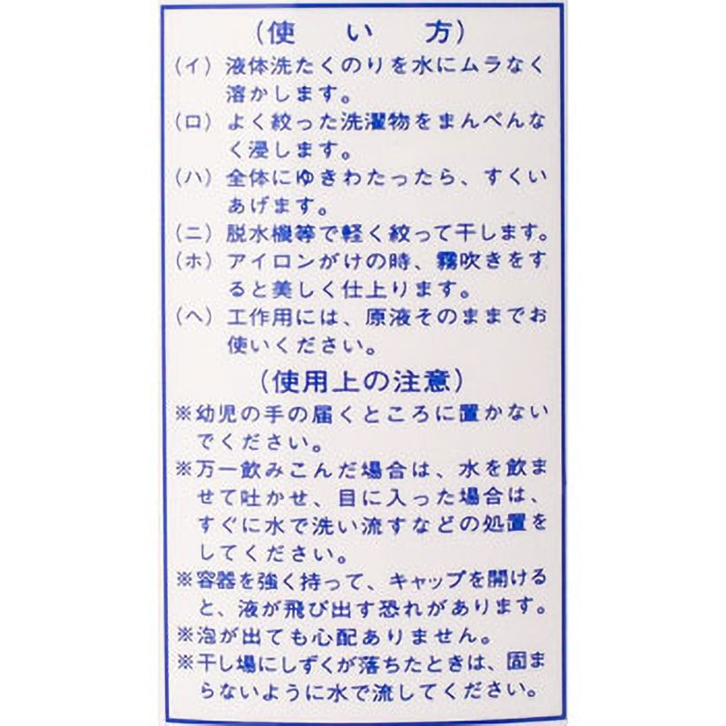 シルバーキング 1個(750mL) シルバー化成工業所 【通販モノタロウ】