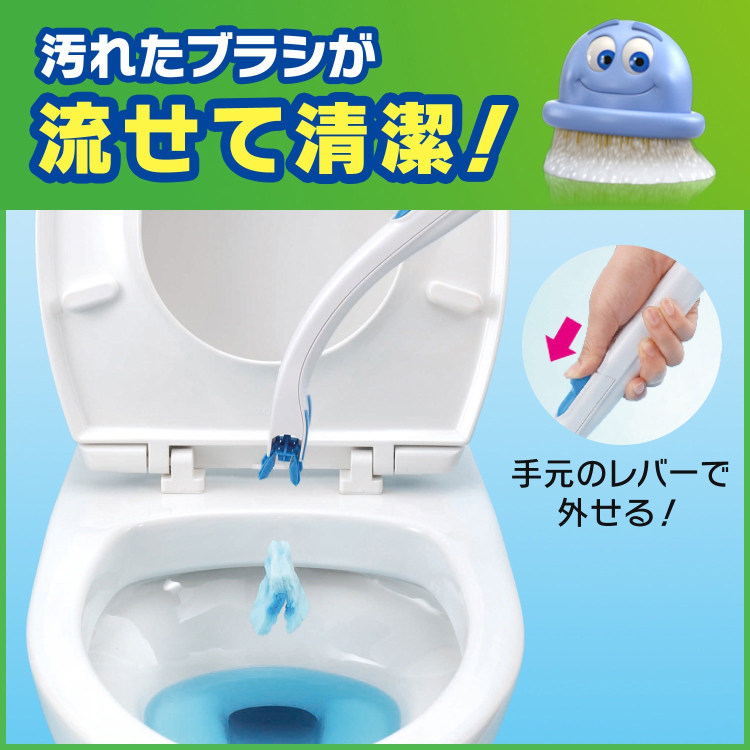 スクラビングバブル 流せるトイレブラシ ジョンソン 1本 通販モノタロウ
