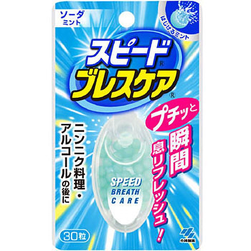 ブレッシュプラス 30粒 3セット しつこく